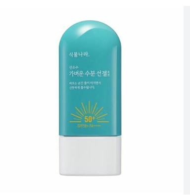 KEM CHỐNG NẮNG OXYGEN 50ML